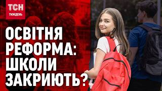 ЯК 10-класники обиратимуть собі профіль для навчання і ЩО може їм запропонувати старша школа?