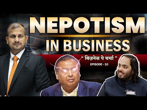 NEPOTISM IN BUSINESS! #business #nepotism Gurukul Business School