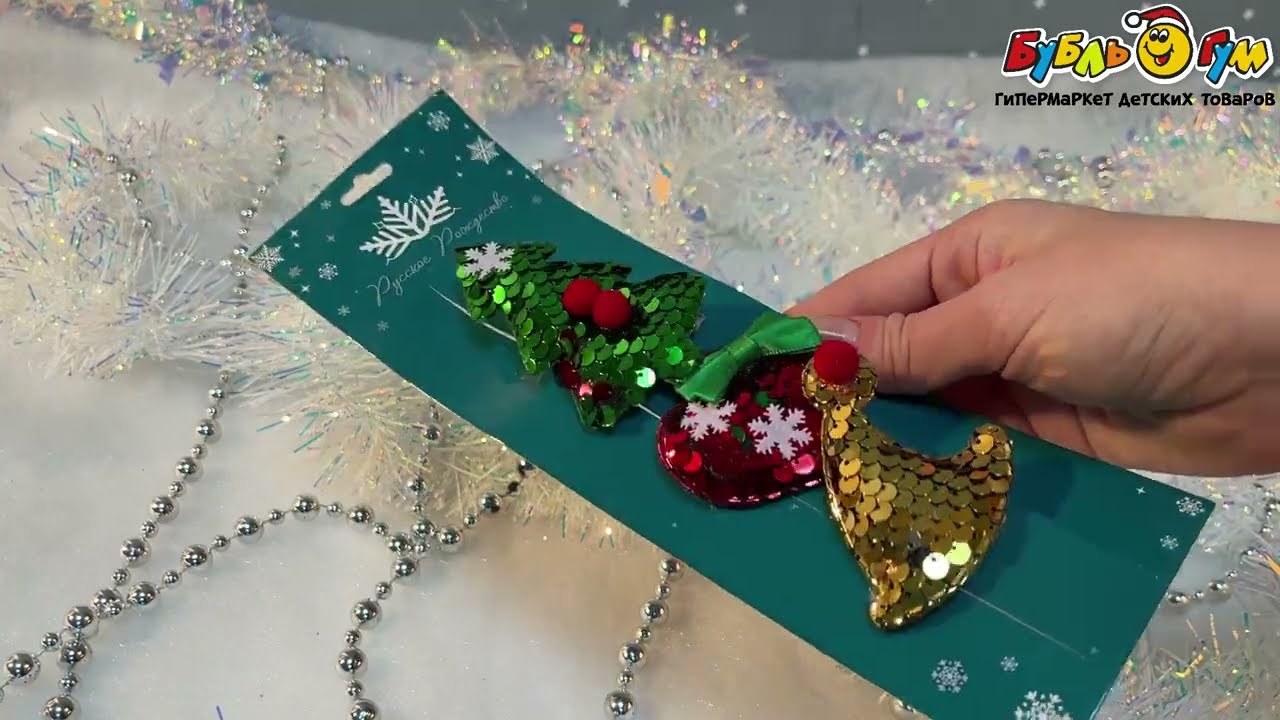 Заколки Lanson goods новогодние 3шт - видео