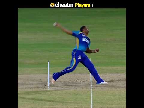 Cheater Players In Cricket 😤