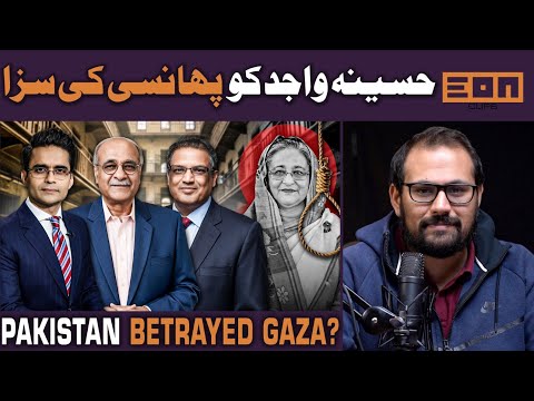 Media Cheering Anti-Imran Claims | KP’s 3 Trillion Crisis | Is Shahzeb Khanzada Targeted?