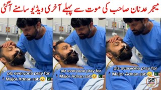 major adnan aslam shaheed | major adnan video | ssg major Adnan | Saraiki bhai