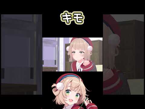 キモ#shorts #しぐれうい #vtuber