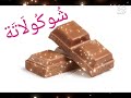 Understanding Arabic Sounds and Words