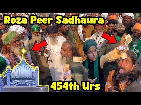 454th Urs Hajrat Shah Quader Qumais E Azam 11v wali sarkar // Roza Peer Sadhaura