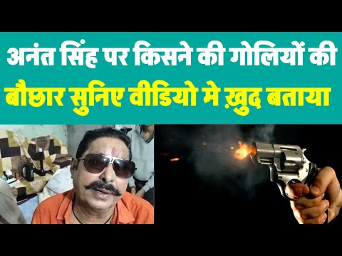 Anant Singh को कौन चाहता था टपकना Video में खुद किया खुलासा, बताया इनका हांथ !|The Z Plus|