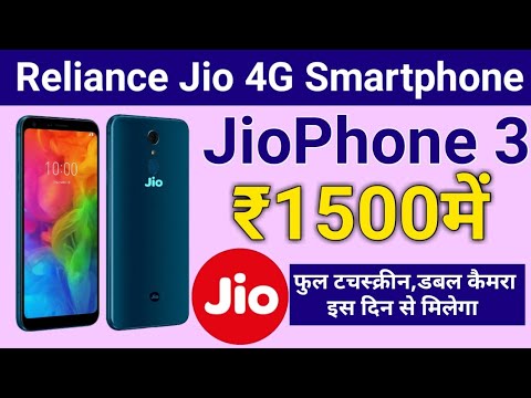 Reliance New Jio Phone 5G Launch Date 2025 and Jio 5G Smartphone Specifications & Price