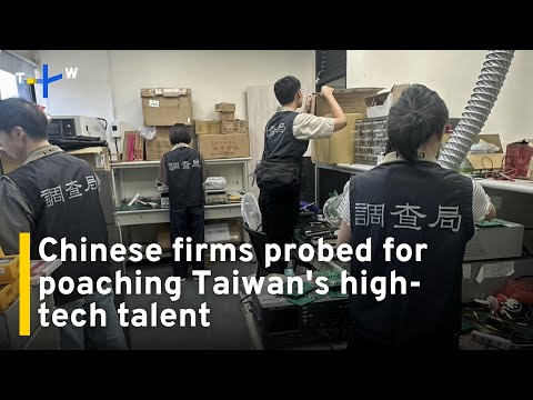 YouTube video thumbnail: Taiwan Probes 16 Chinese Firms Over Alleged Chip Talent Poaching