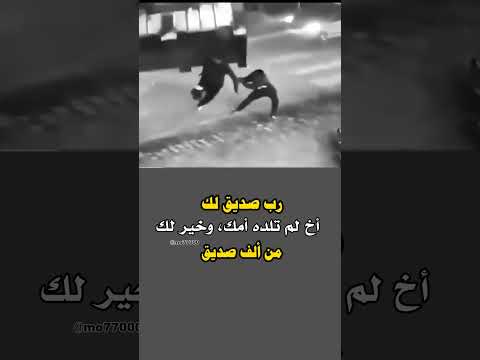 #حالات #اكسبلور #حالات_واتساب #عبارات #fpy #shorts