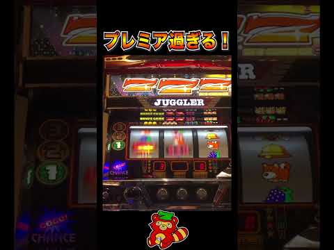 こんなの初めて！【ファンキージャグラー】#プレミア #ペカ #パチスロ