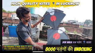 DOR WALA? NAHI PATANG WALA BHI ❤️ || UNBOXING 8000 Kites ||