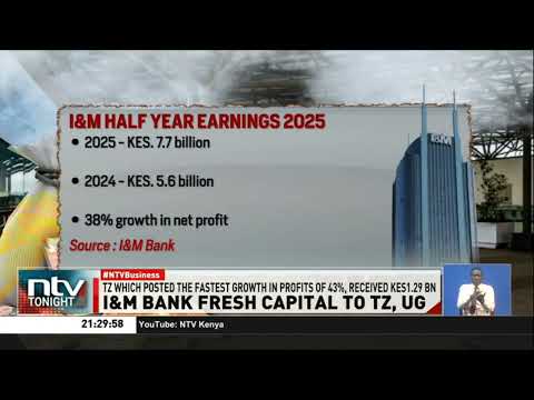 YouTube video thumbnail: I&M Group Injects Sh1.9 Billion Into Uganda and Tanzania Operations