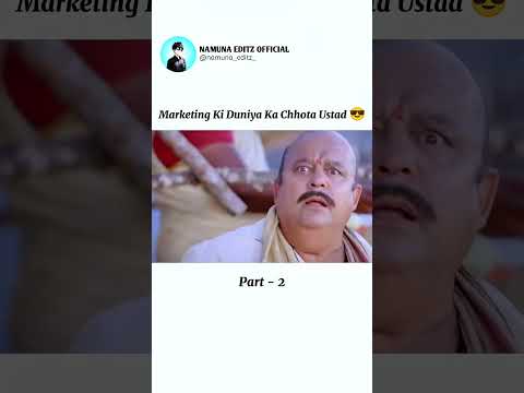 अब तक की सबसे बेहतरीन साउथ मूवी #funny shorts #markiting ki duniya ka ustad?