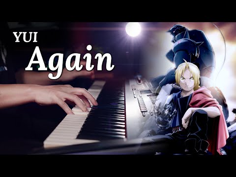 【ピアノ演奏】YUI「Again」を弾いてみた【鋼の錬金術師 FULLMETAL ALCHEMIST】