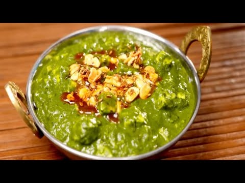 1दम ढाबेवाली पालक पनीर ऐसे बनायेंगे तो सब तारीफ करेंगे। Dhaba Style Palak Paneer Recipe