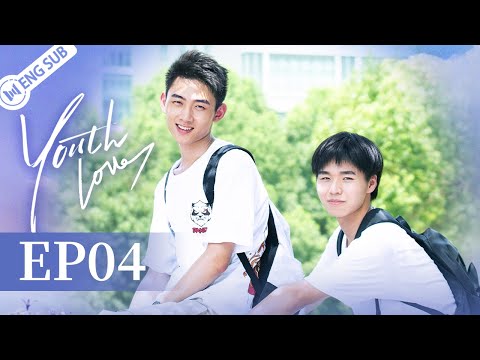 Youth Love | EP04 School Bad Boy Falls for His Cute Deskmate! | ENG SUB