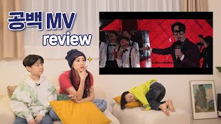 아빠의 음악을 들은 아들의 찐 리액션🔥 I 하하(HAHA) 공백