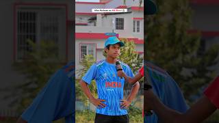 𝐇𝐨𝐨𝐤𝐚𝐡 𝐂𝐨𝐧𝐭𝐫𝐨𝐯𝐞𝐫𝐬𝐲 𝐢𝐬 𝐁𝐀𝐂𝐊! 🤯 𝐈𝐫𝐟𝐚𝐧 𝐯𝐬 𝐃𝐡𝐨𝐧𝐢 #cricketshorts #funny #msdhoni #trending #funny