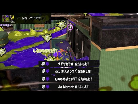 15000時間のスプラ人生で間違いなく５本の指に入る試合【Splatoon3】