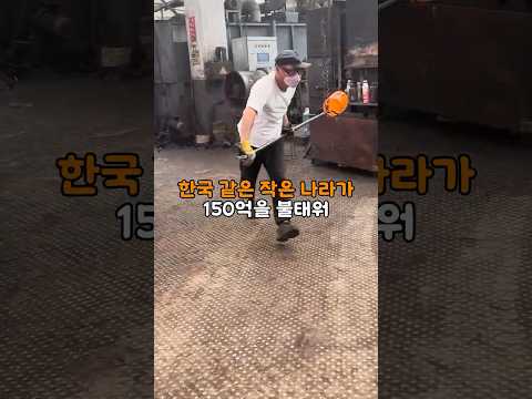 삼성이 세계 1위가 된 이건희의 25년 비결