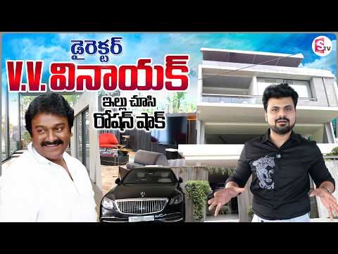 Director V.V. Vinayak Home Tour | V.V. Vinayak Interview | Telugu Home Tours | SumanTV Roshan