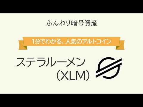 GMOコイン
