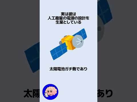 家に来た訪問販売員に3時間講義してあげた人に関するうんちく