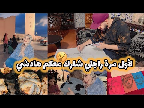 راجلي صدمني بهادشي 😞 لي بغها ربي مرحبا بيها🤲🏻😢 شاركت معكم طريقة سردين بريستيج😆