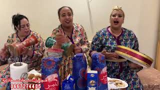 وليدي نتا هولتيني…..عونيات سعاد سطاتية 👌👍🏻💋لايك وإشتراك فضلا ❤️🫡