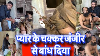 प्यार के चक्कर जंजीर से बांध दिया 🥲🥲|| Popatbhai Ahir 