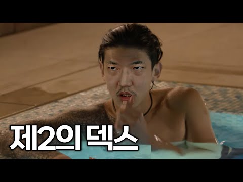 솔로지옥 출연제의 받았습니다