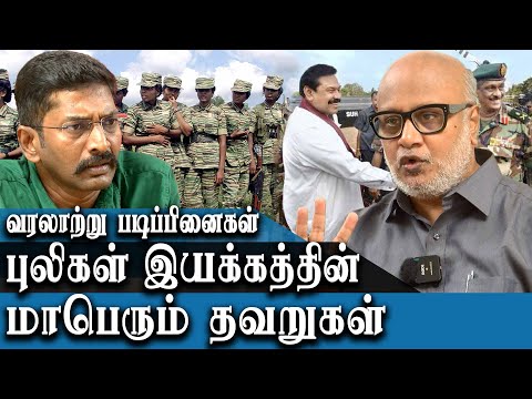historical mistake of the tigers  - lessons to be learnt by india on the recent sri lankan crisis