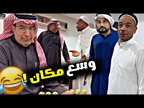 وسع مكان 🤣🤣🤣 | سنابات مرتضى السلمان