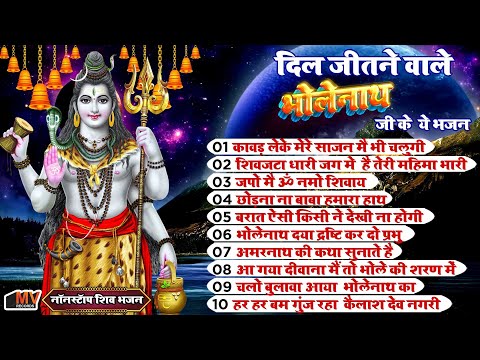 Anuradha Paudwal & Gulshan Kumar Shiv Bhajan Sawan Special shiv bhajan New Sawan Special bhajan 2023