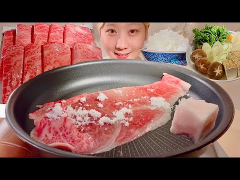 ASMR Sukiyaki【Mukbang/ Eating Sounds】【English subtitles】