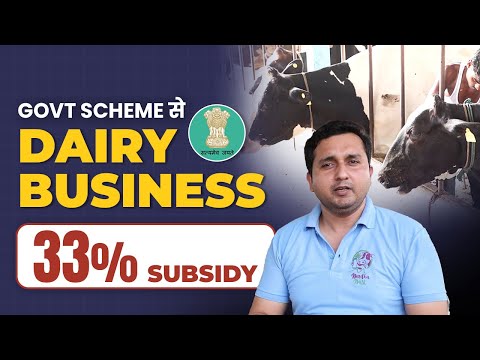 ₹20 Lakh/Month Dairy Farming का राज़: Govt Schemes और कम Investment से Success