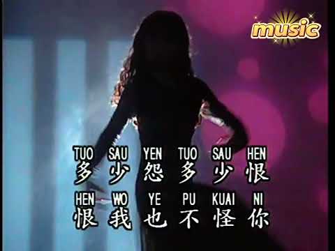 天知道我愛你 （優必勝 Supreme Star）KTV 伴奏 no vocal 無人聲 music 純音樂 karaoke 卡拉OK 伴唱天知道我愛你 （優必勝 Supreme Star）