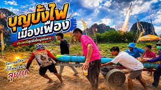 The biggest Rocket festival Muang Fuang 2026