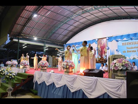 การแสดงเฉลิมพระเกียรติชุดเฉลิมหล้าเฉลิมขวัญพระพันปีหลวง