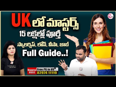 Mbbs In Low Fee | Best Mbbs College | Top Mbbs College | Mbbs Admission | Sumantv