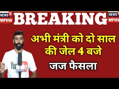 अभी आई बुरी खबर | देश की सबसे top फटाफट खबर |Pm Moddi| watch breaking headlines|