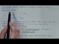 Evolutionary Concepts and Mechanisms
