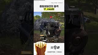 이것이 중원제일건의 품격입니다 🇨🇳 17_xwudd