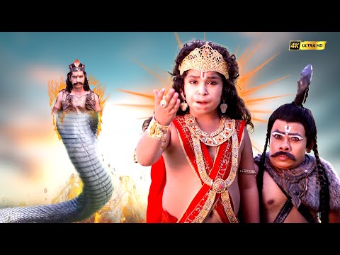 जब बाल हनुमान के प्राण हरने भेस बदलकर आया तक्षक नाग | Mahabali Hanuman | ‪@V2Entertainments‬