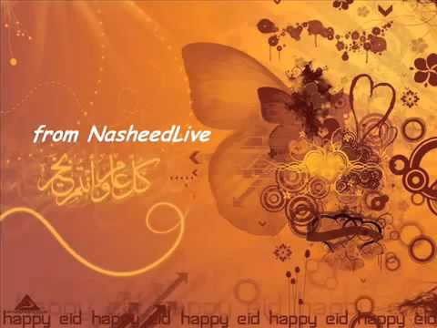 Ya hatibal hury  - Nasheed  " HUDA MEDIA "