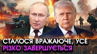 Щойно! Шокуючий НАКАЗ путіна по війні, повний ВИВІД ВІЙСЬК! Трамп змусив Україну здати ЛИШЕ ОДНЕ...