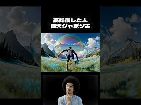 飛び込む勇気ある?