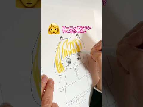 母と何も見ずにアーニャ描く対決✊！どっちが上手い？#アーニャ #shorts