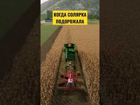 Комбайн дискует поле #fs22 #farmingsimulator