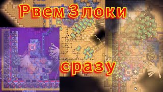 Рвем в фарш